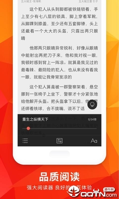 乐鱼真人app